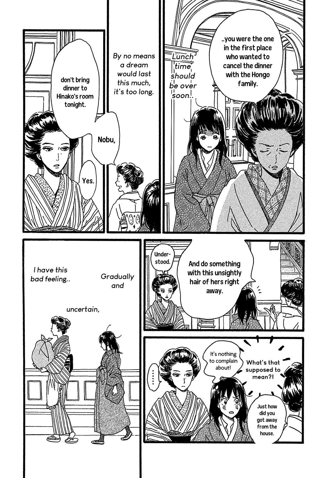 Namida Ame to Serenade Chapter 2 - Page 16