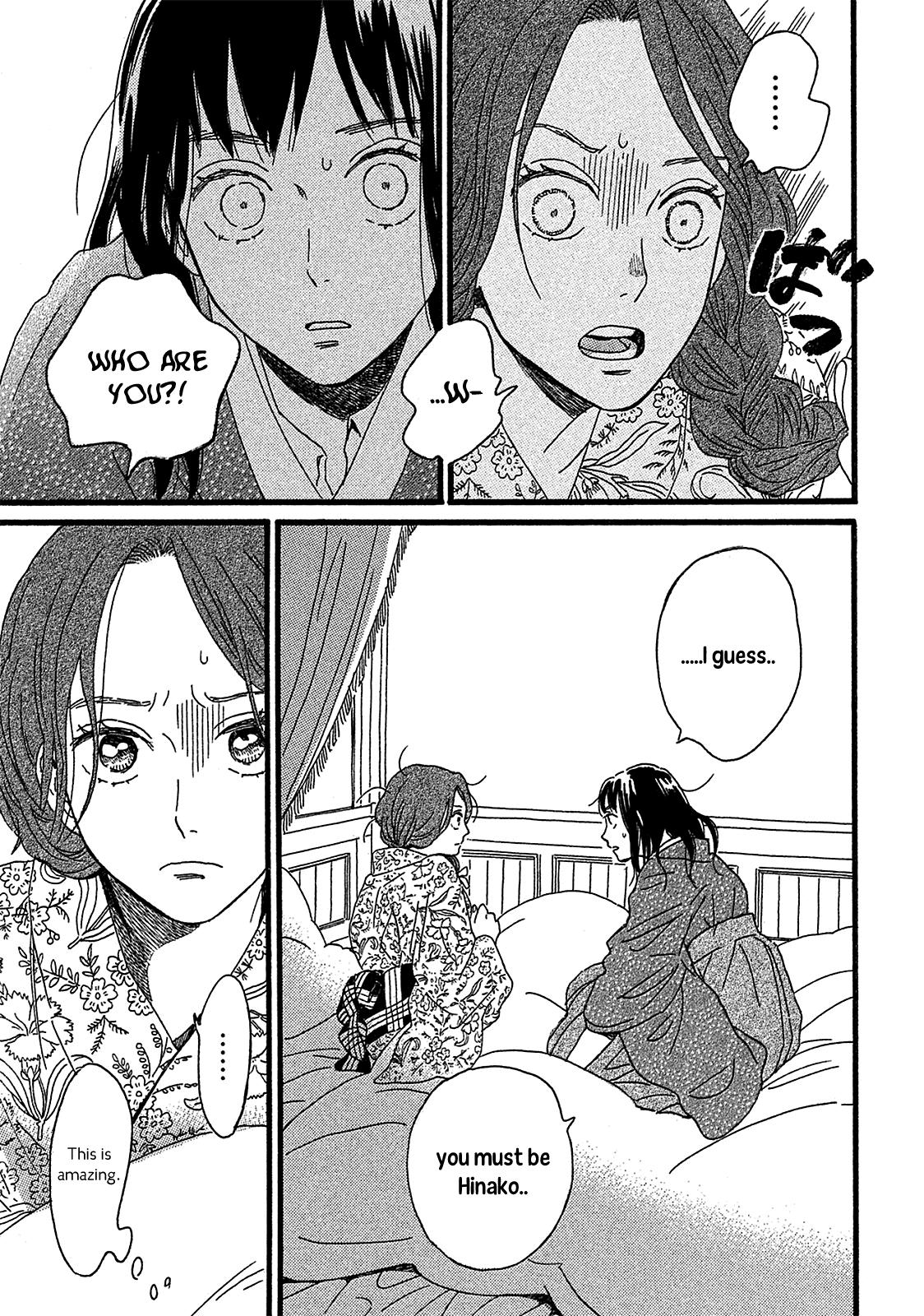 Namida Ame to Serenade Chapter 2 - Page 21