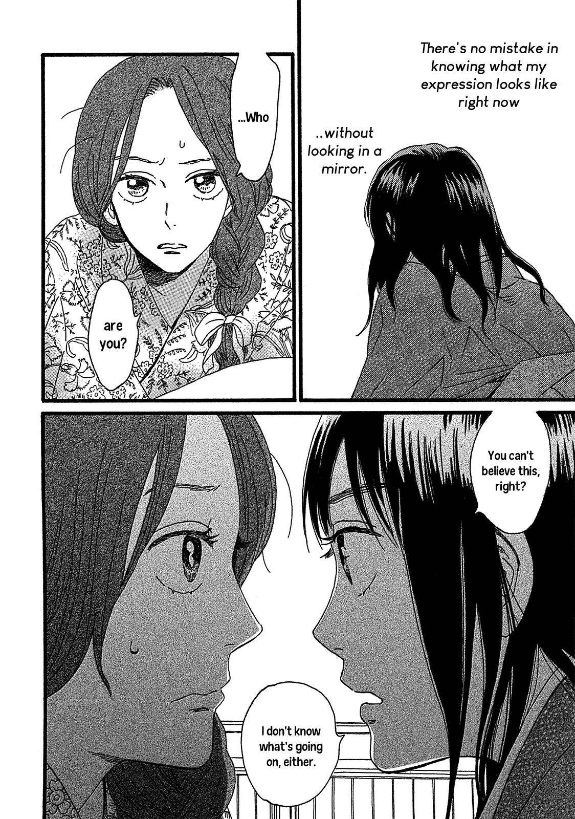 Namida Ame to Serenade Chapter 2 - Page 22