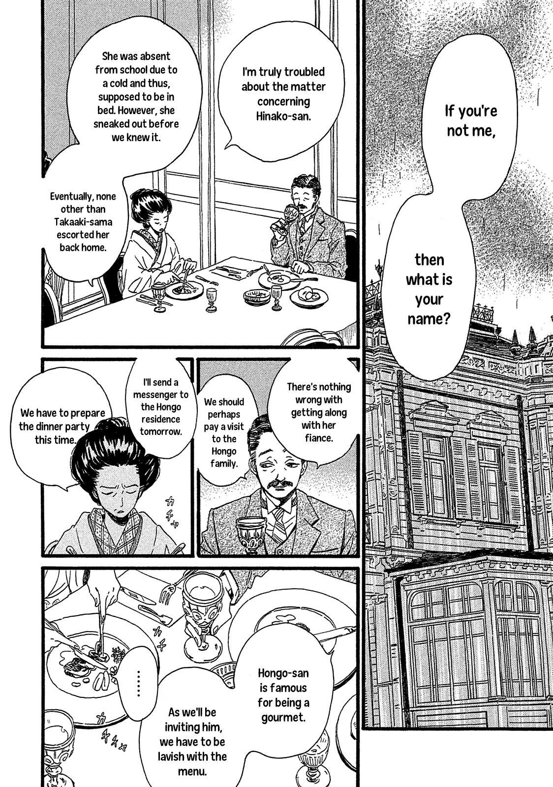 Namida Ame to Serenade Chapter 2 - Page 24