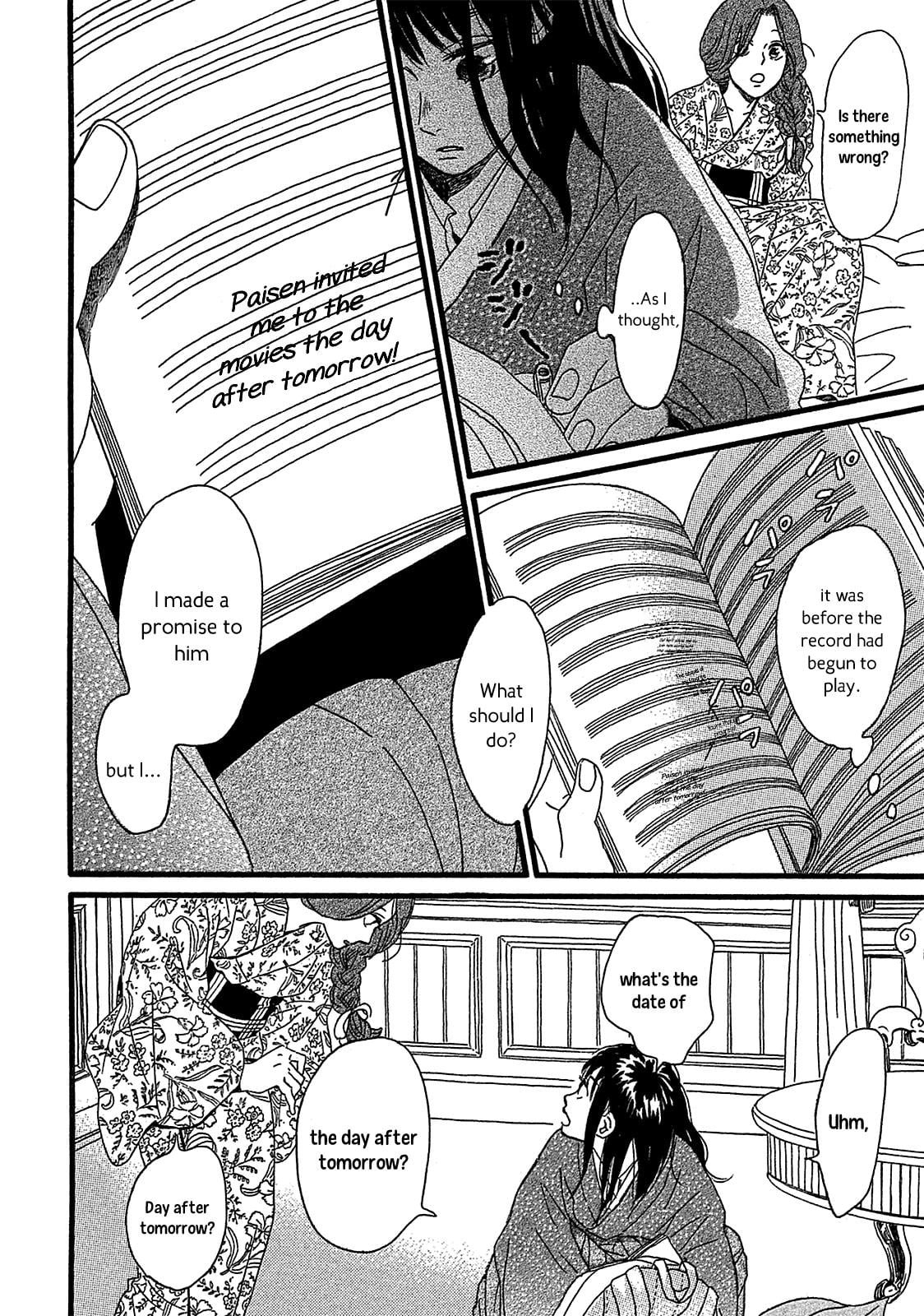 Namida Ame to Serenade Chapter 2 - Page 26