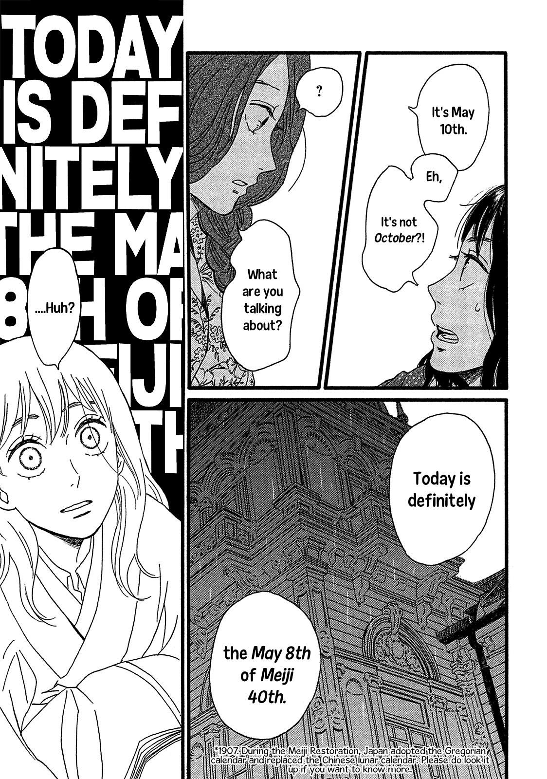 Namida Ame to Serenade Chapter 2 - Page 27