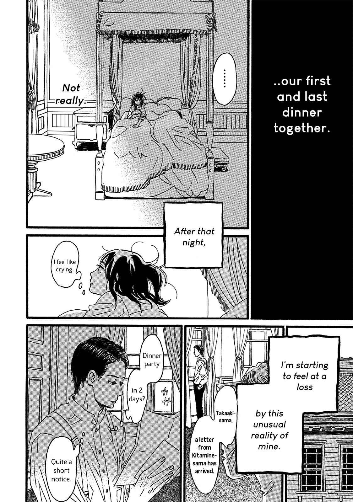 Namida Ame to Serenade Chapter 2 - Page 32