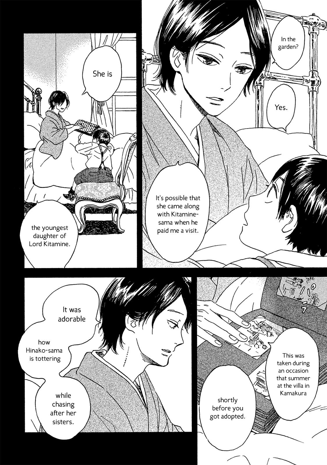 Namida Ame to Serenade Chapter 3 - Page 5