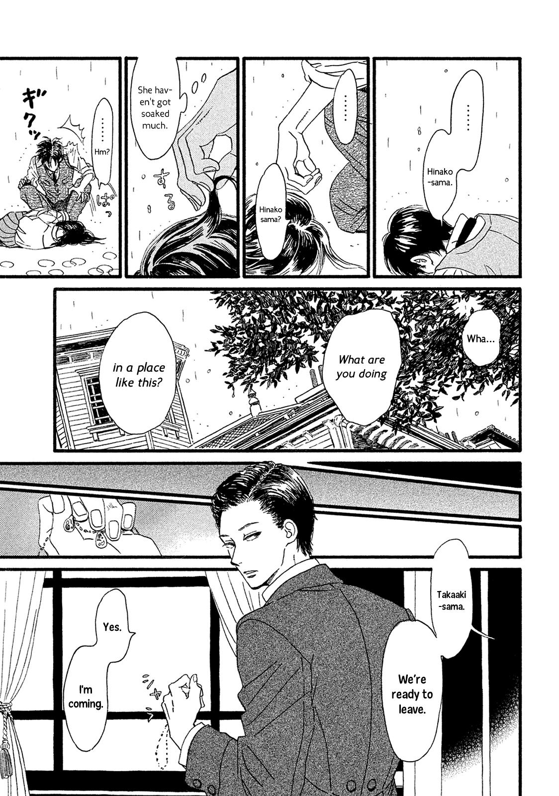 Namida Ame to Serenade Chapter 3 - Page 16