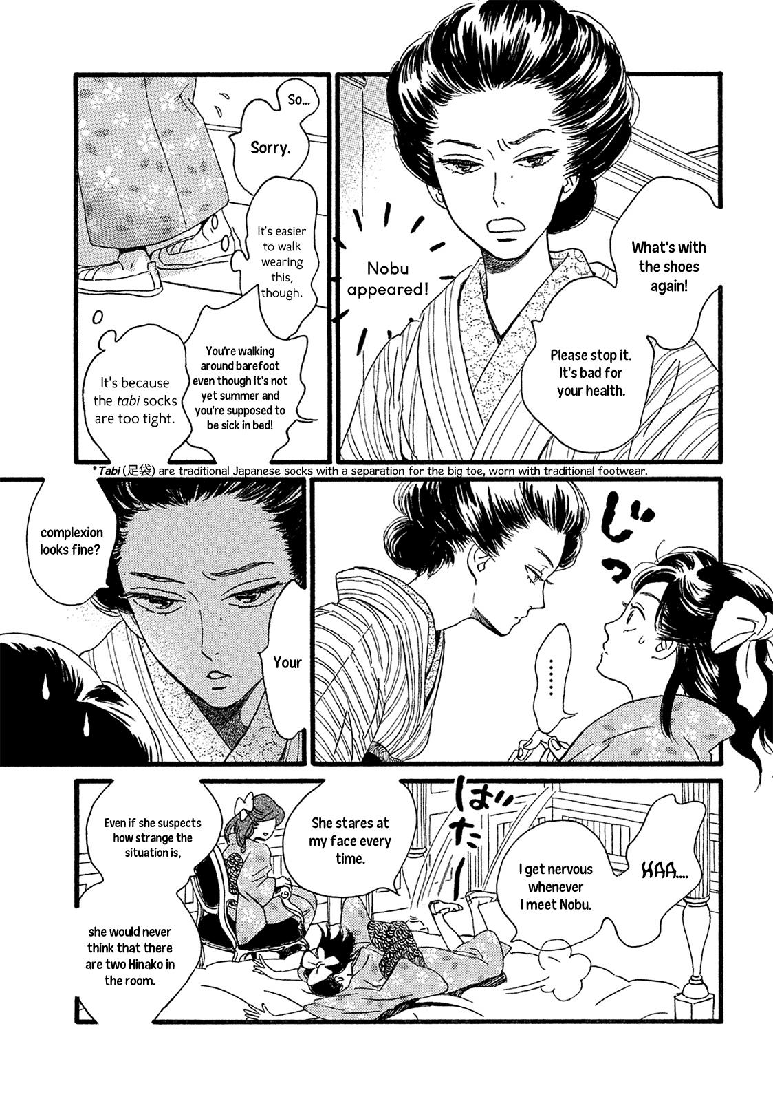 Namida Ame to Serenade Chapter 3 - Page 18