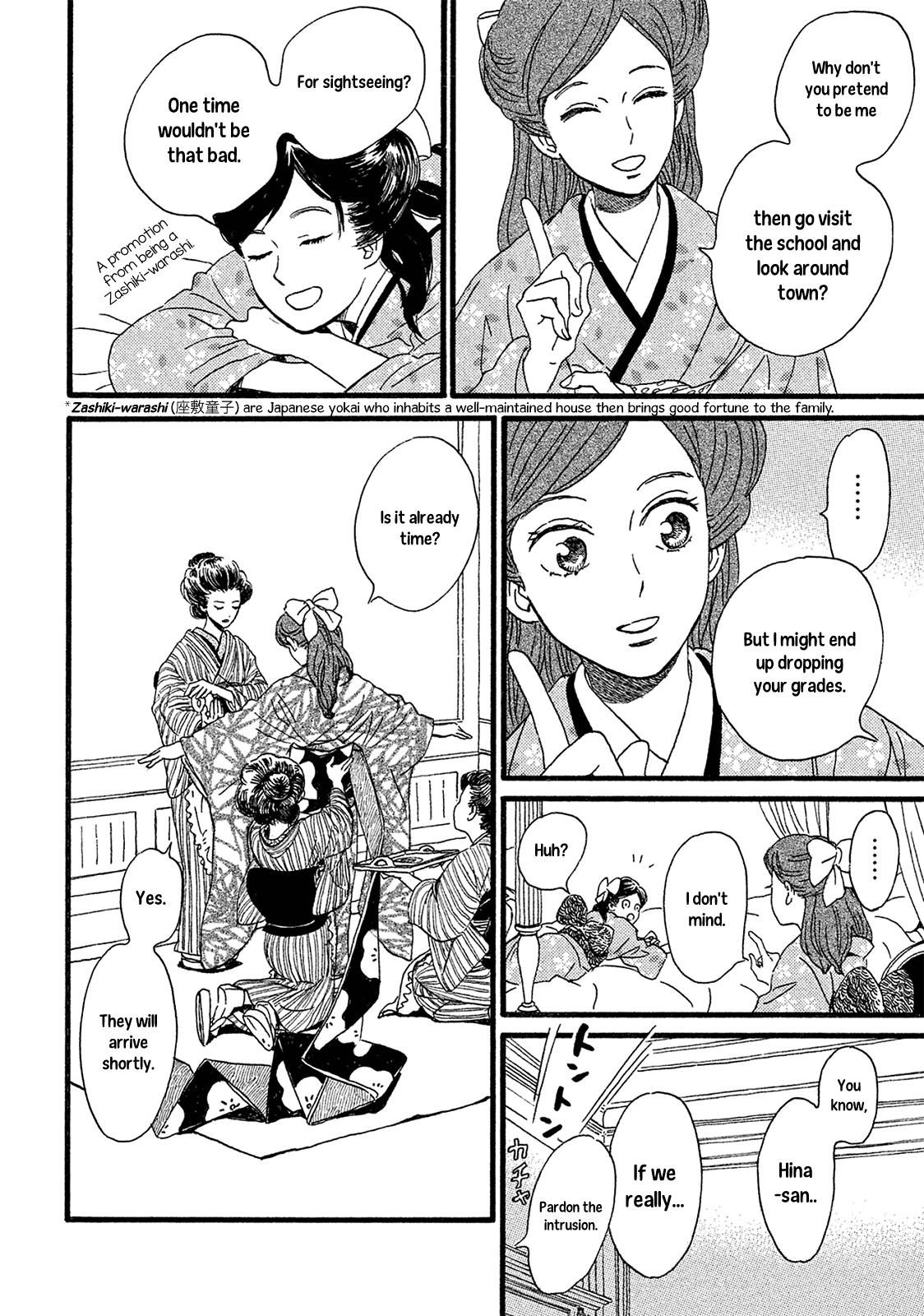 Namida Ame to Serenade Chapter 3 - Page 19