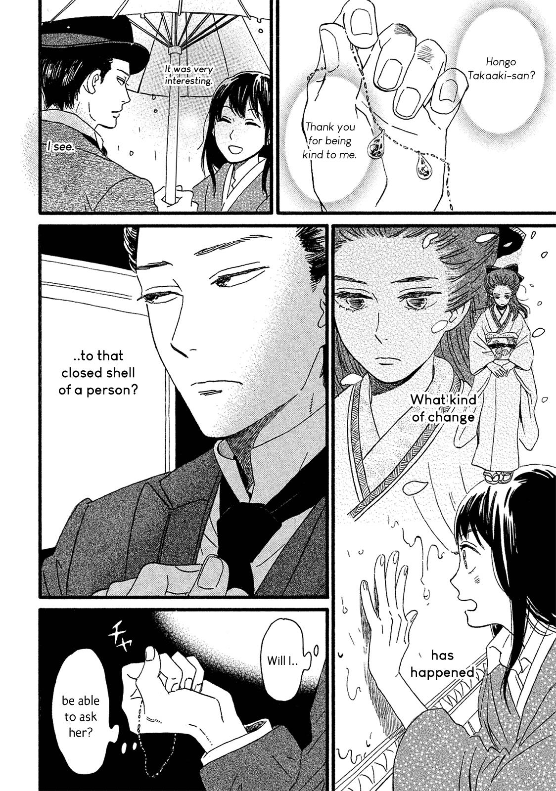 Namida Ame to Serenade Chapter 3 - Page 21