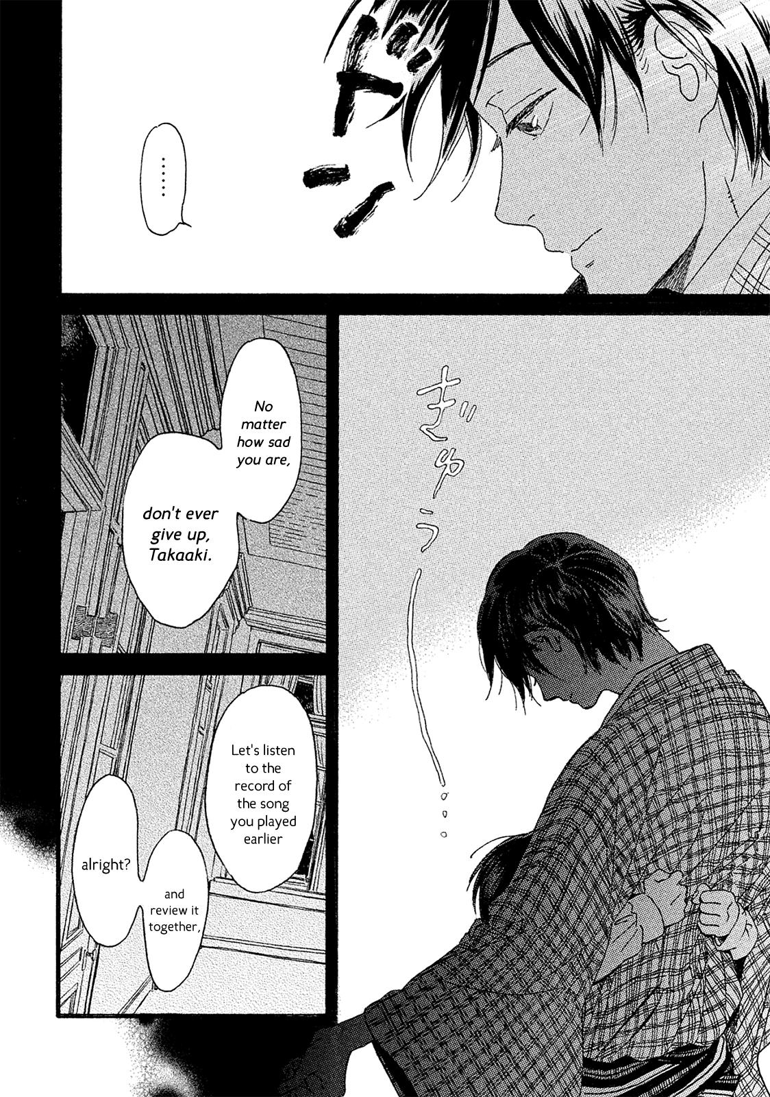 Namida Ame to Serenade Chapter 3 - Page 25