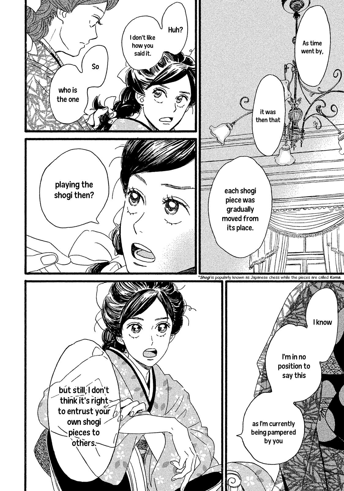 Namida Ame to Serenade Chapter 3 - Page 29