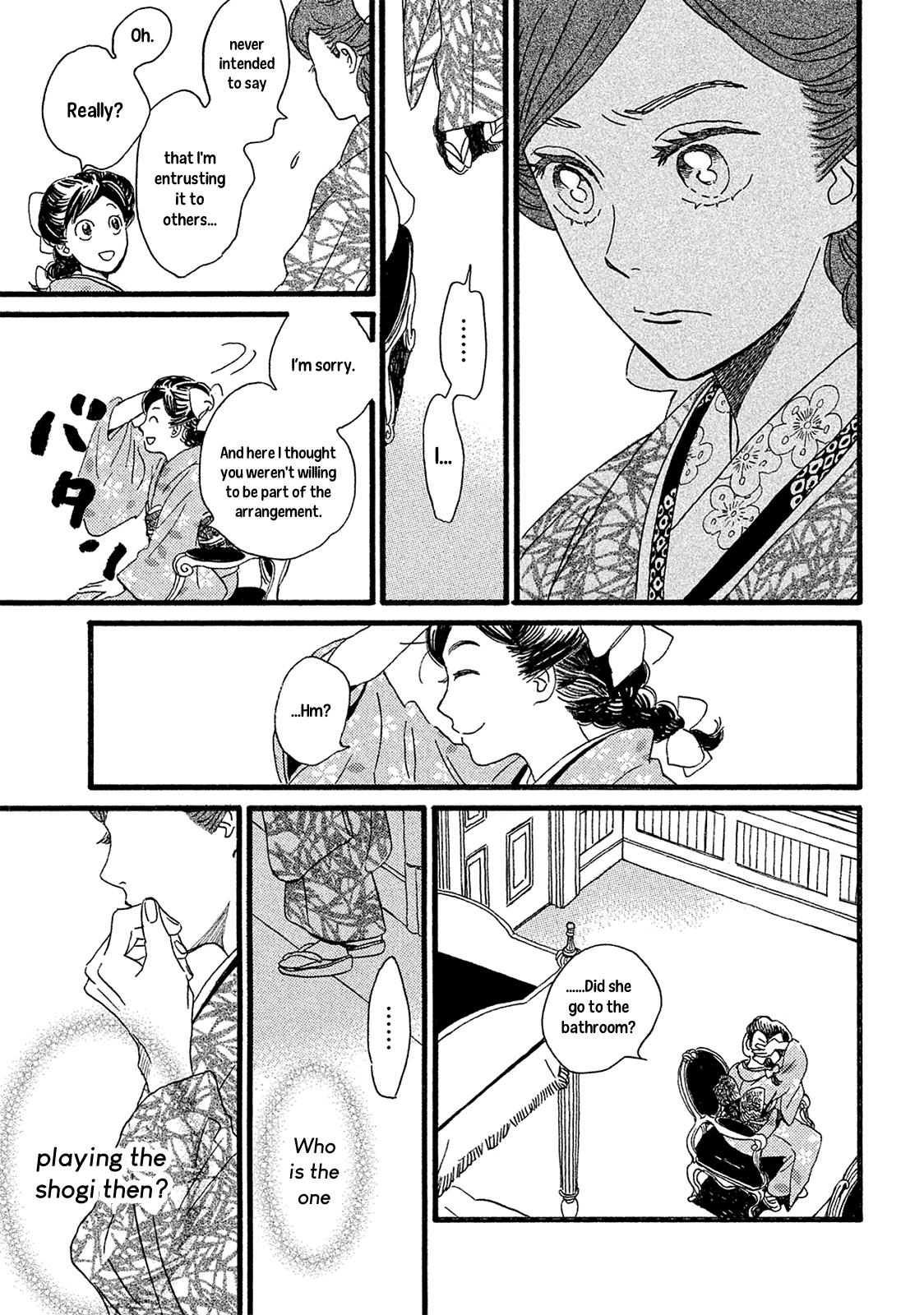 Namida Ame to Serenade Chapter 3 - Page 30