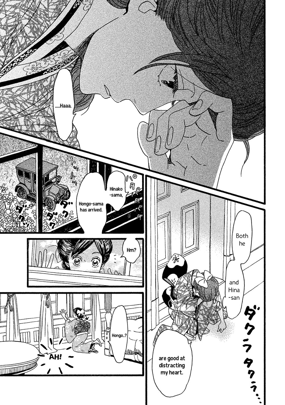 Namida Ame to Serenade Chapter 3 - Page 32