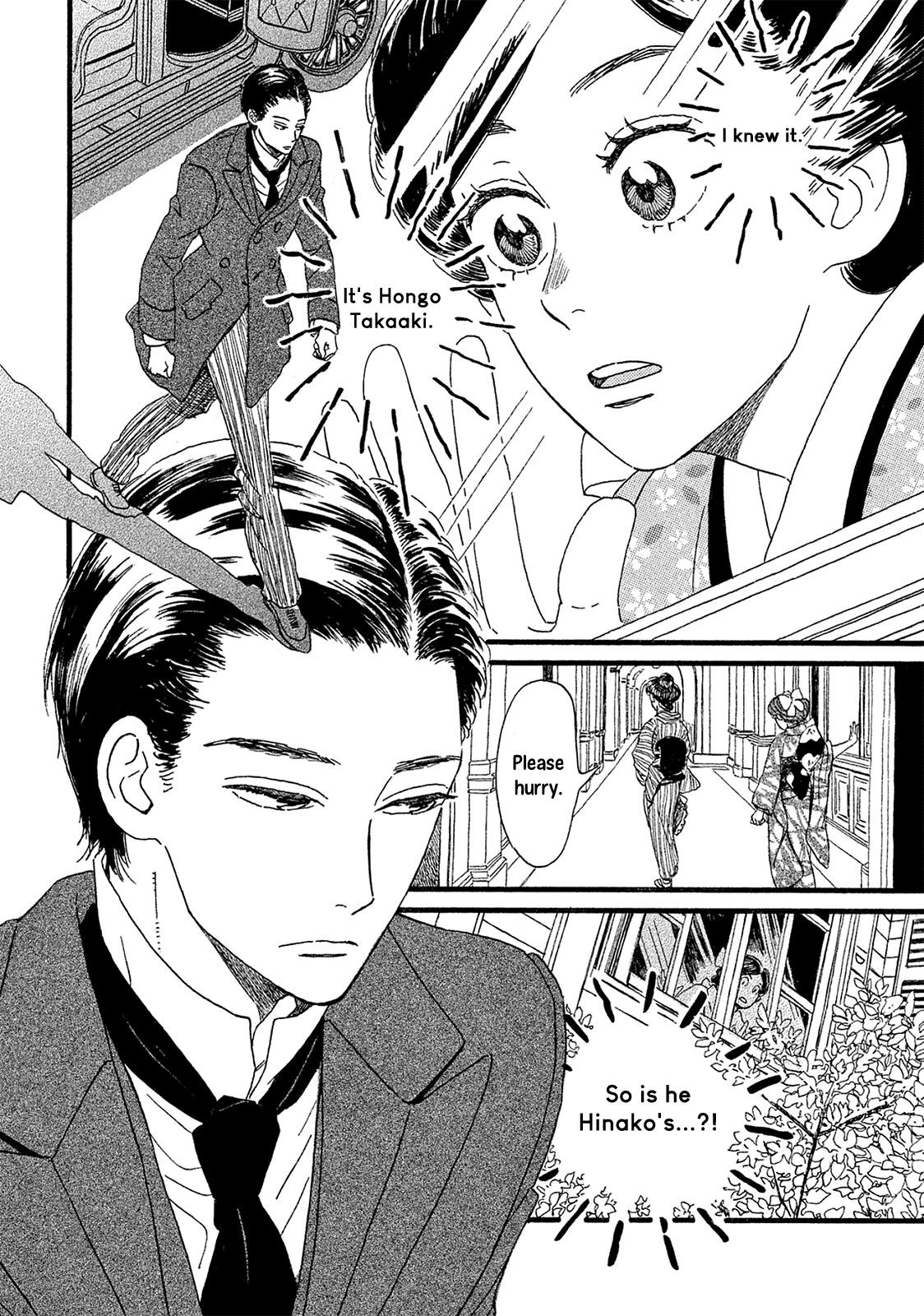 Namida Ame to Serenade Chapter 3 - Page 33