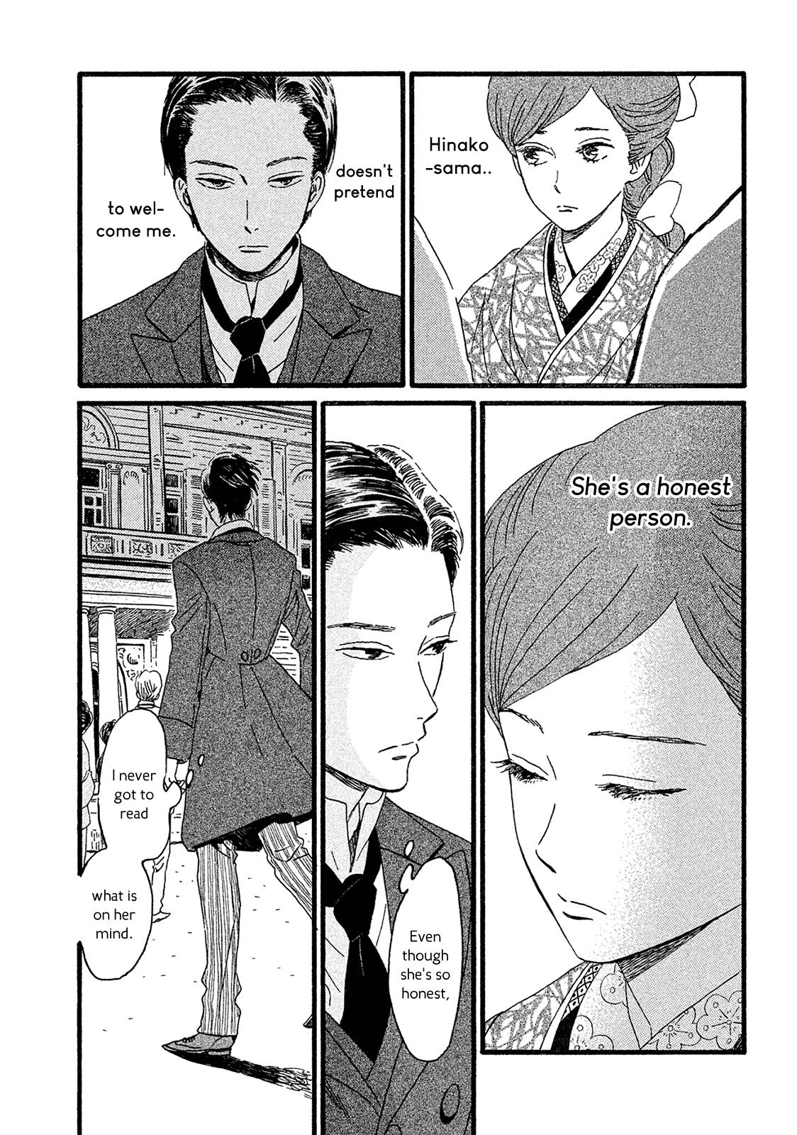 Namida Ame to Serenade Chapter 4 - Page 4