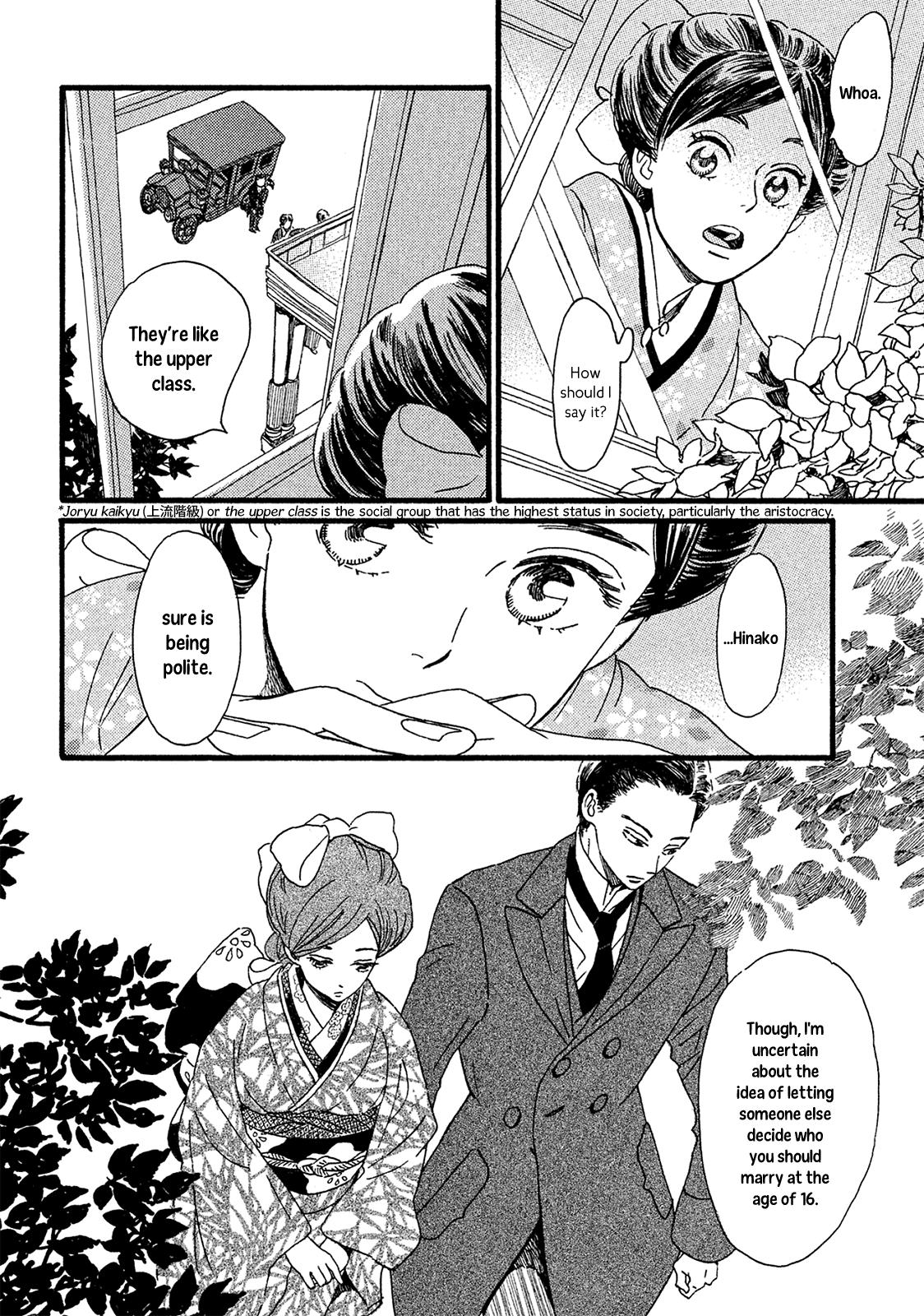 Namida Ame to Serenade Chapter 4 - Page 5