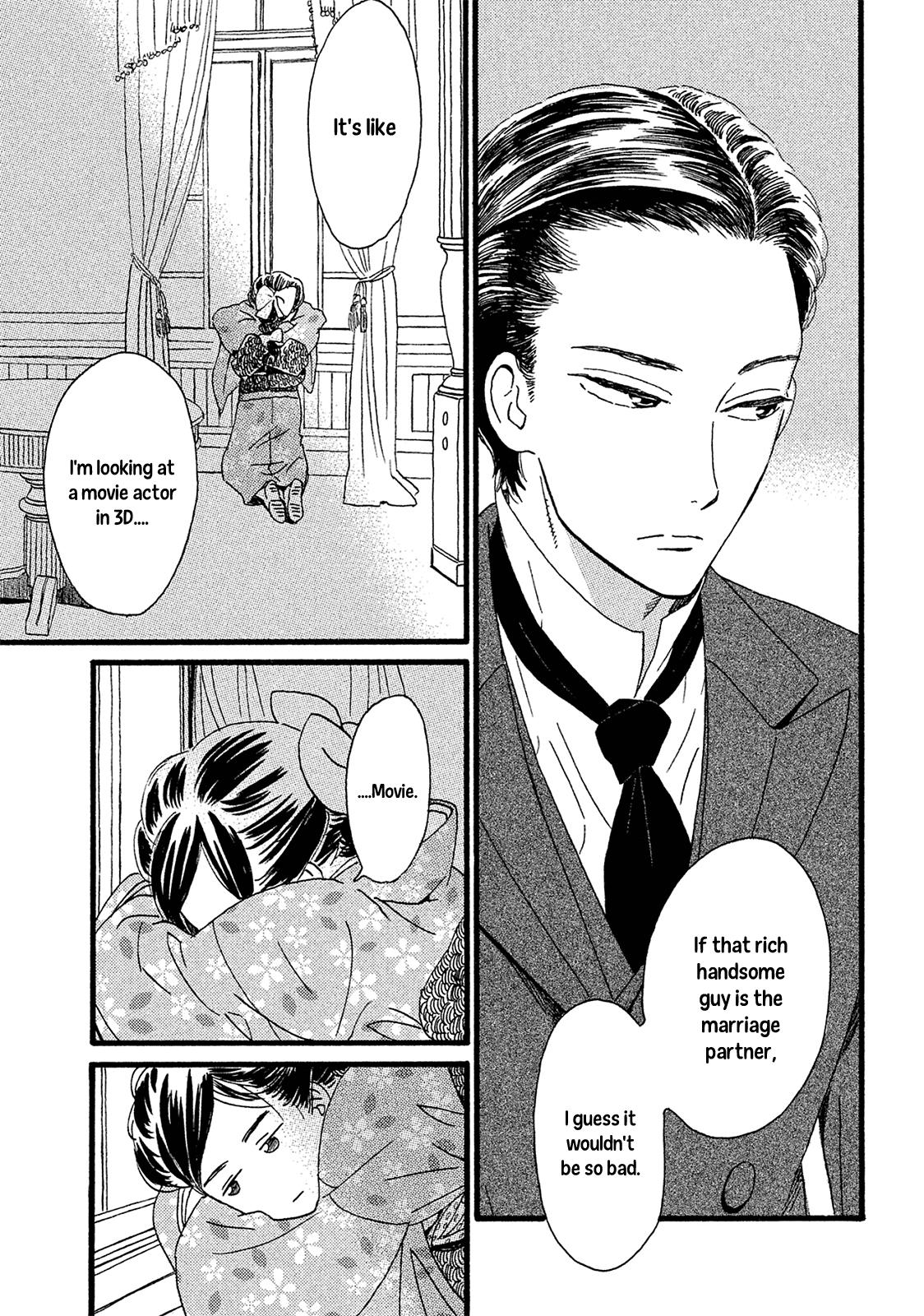 Namida Ame to Serenade Chapter 4 - Page 6