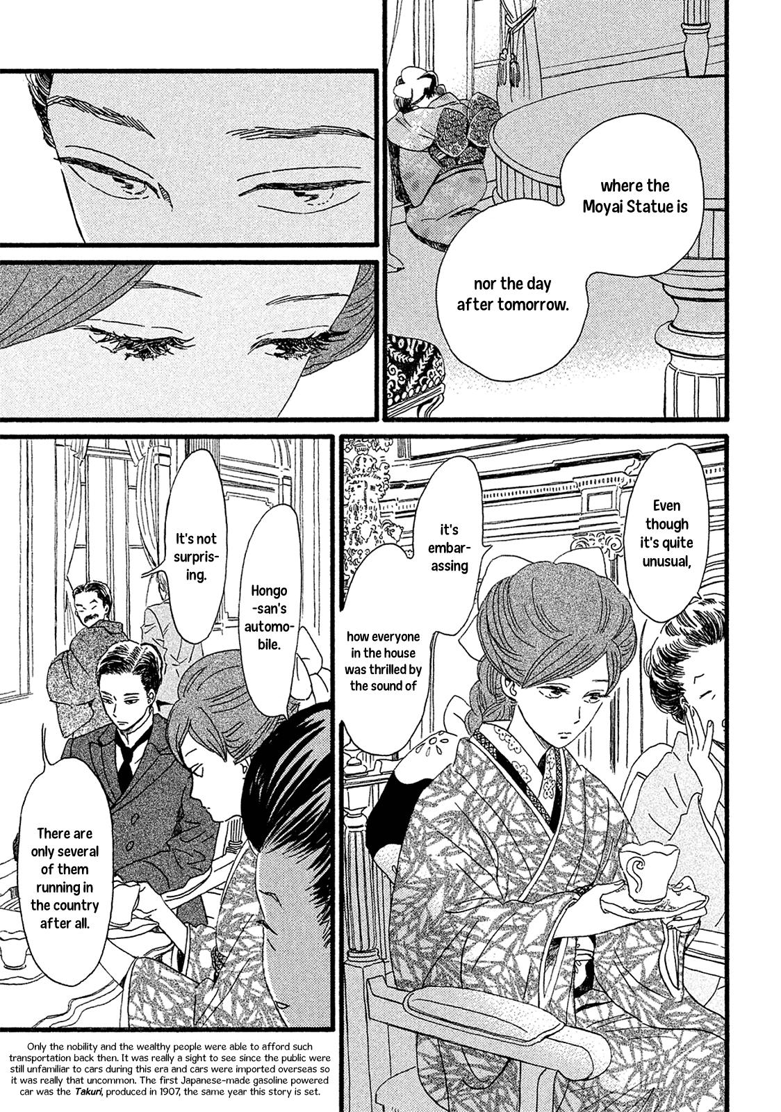 Namida Ame to Serenade Chapter 4 - Page 8