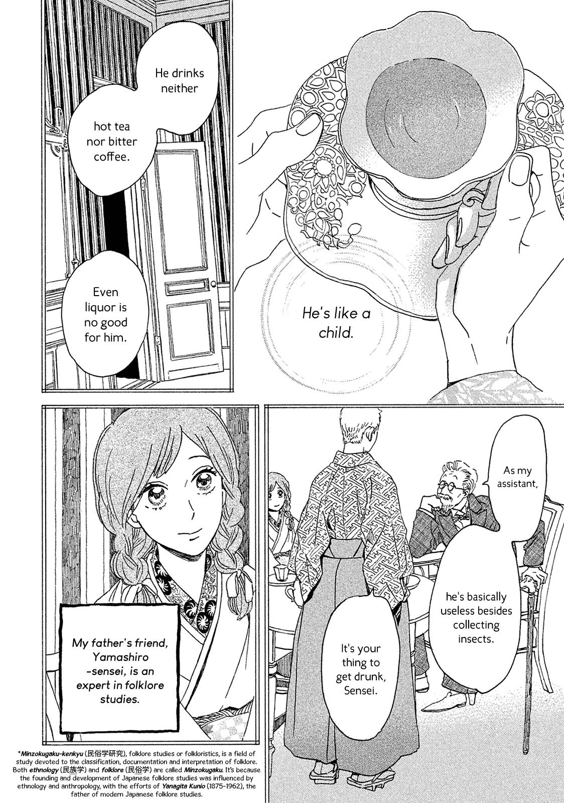 Namida Ame to Serenade Chapter 4 - Page 11