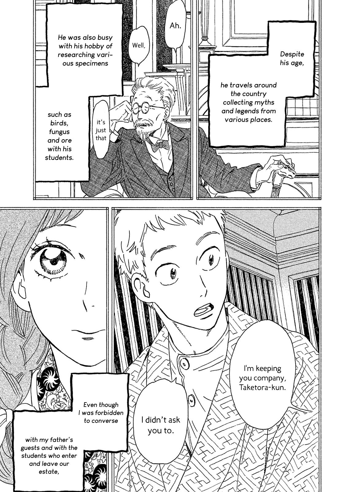 Namida Ame to Serenade Chapter 4 - Page 12