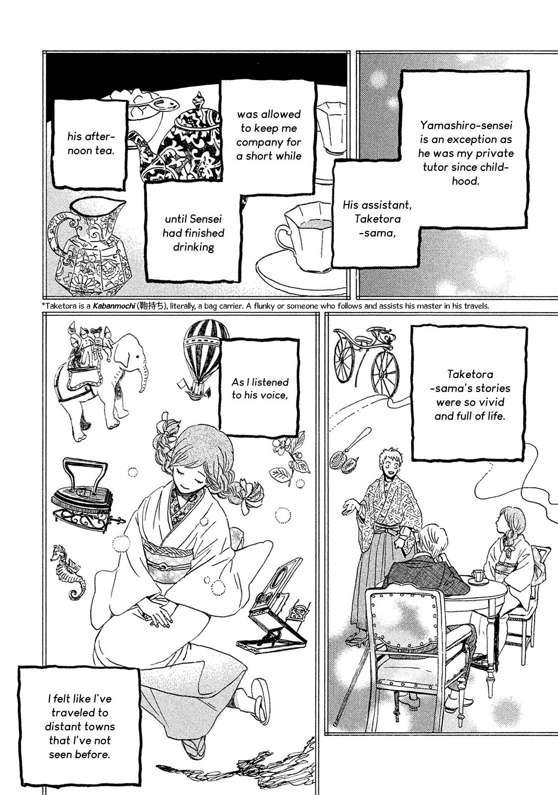 Namida Ame to Serenade Chapter 4 - Page 13
