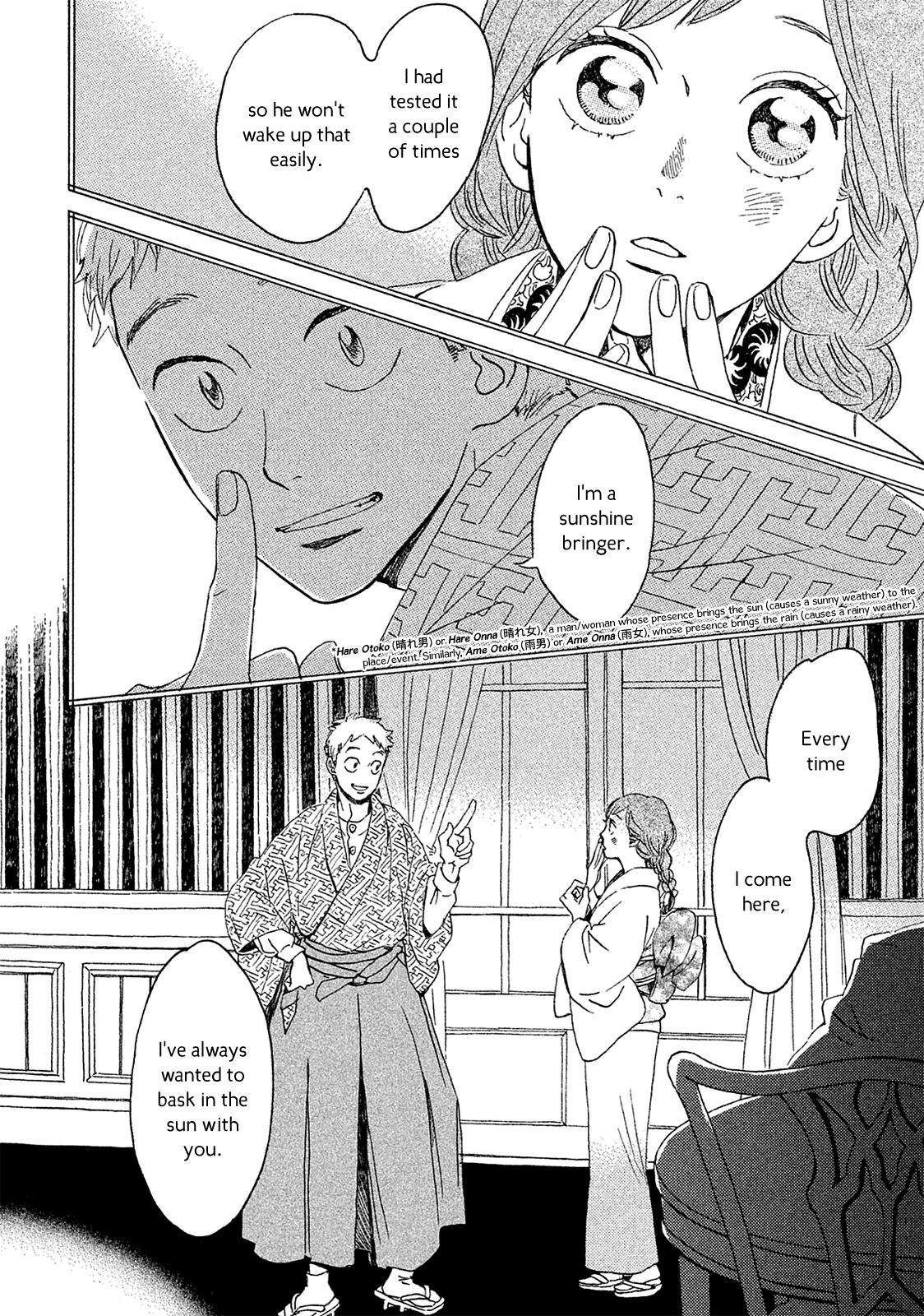 Namida Ame to Serenade Chapter 4 - Page 15