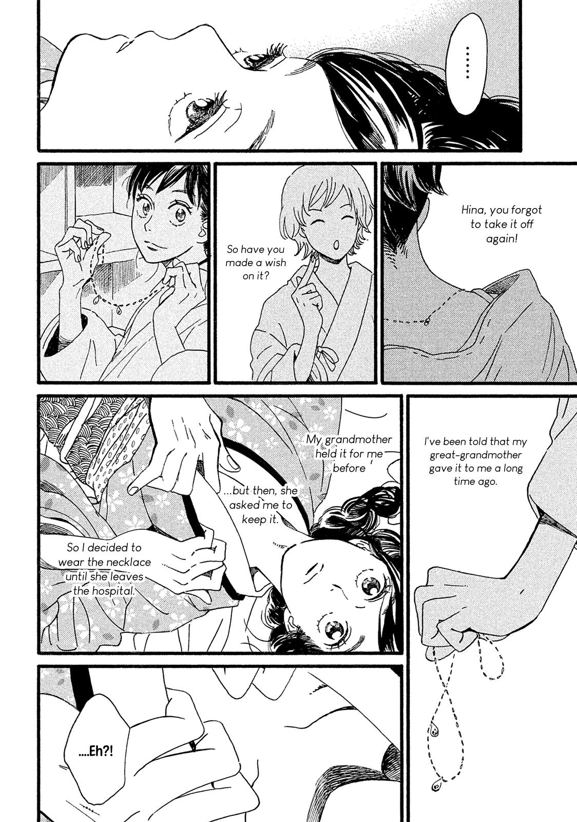 Namida Ame to Serenade Chapter 4 - Page 17