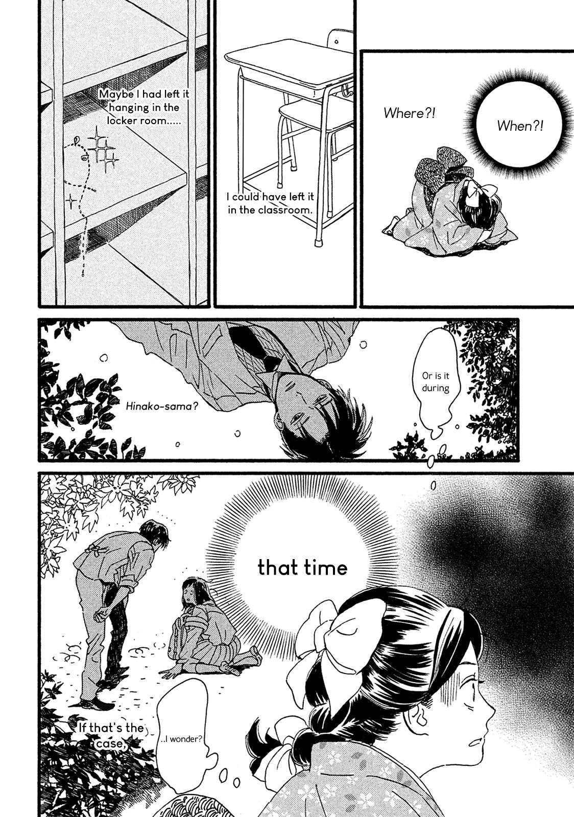 Namida Ame to Serenade Chapter 4 - Page 19