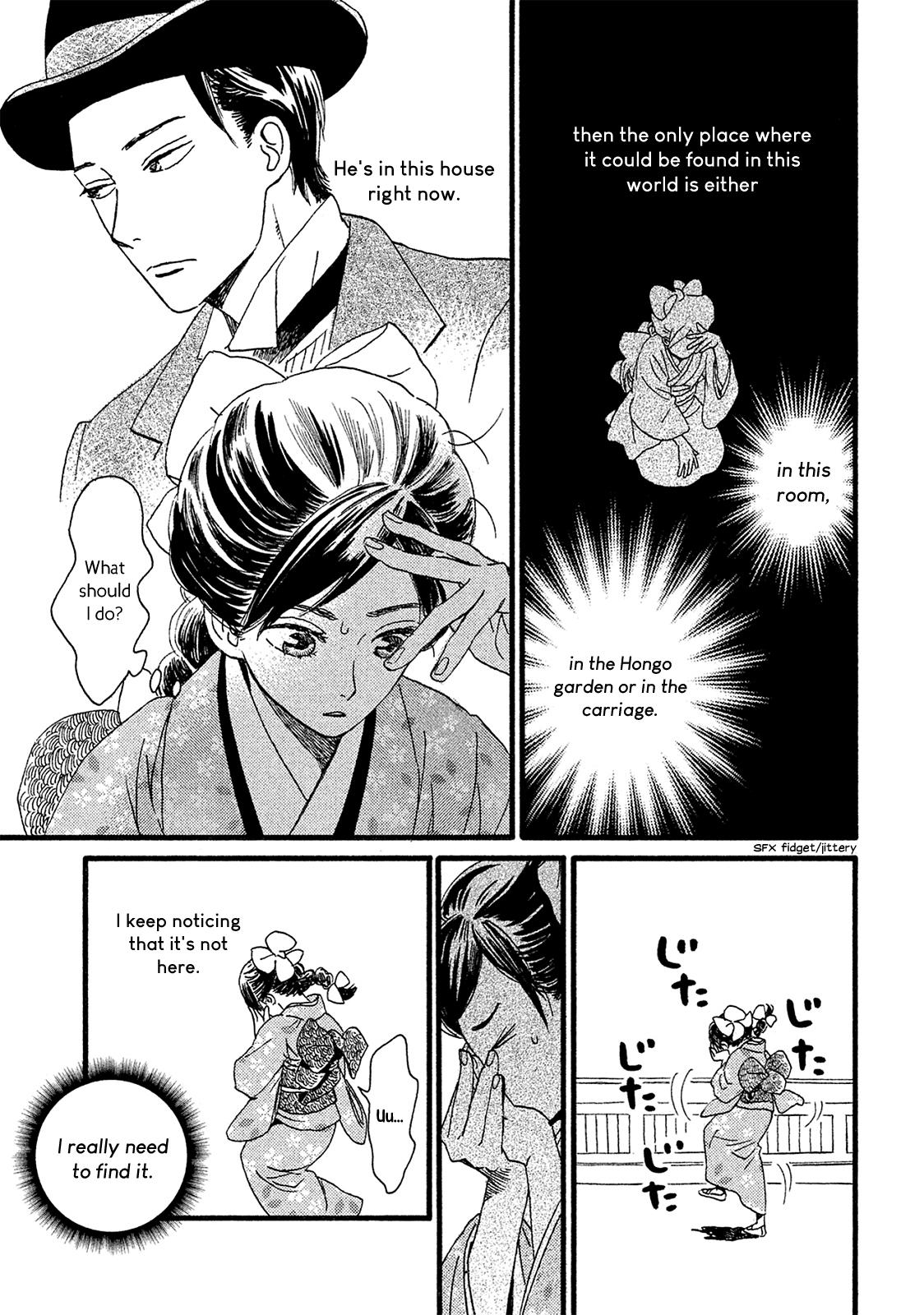 Namida Ame to Serenade Chapter 4 - Page 20