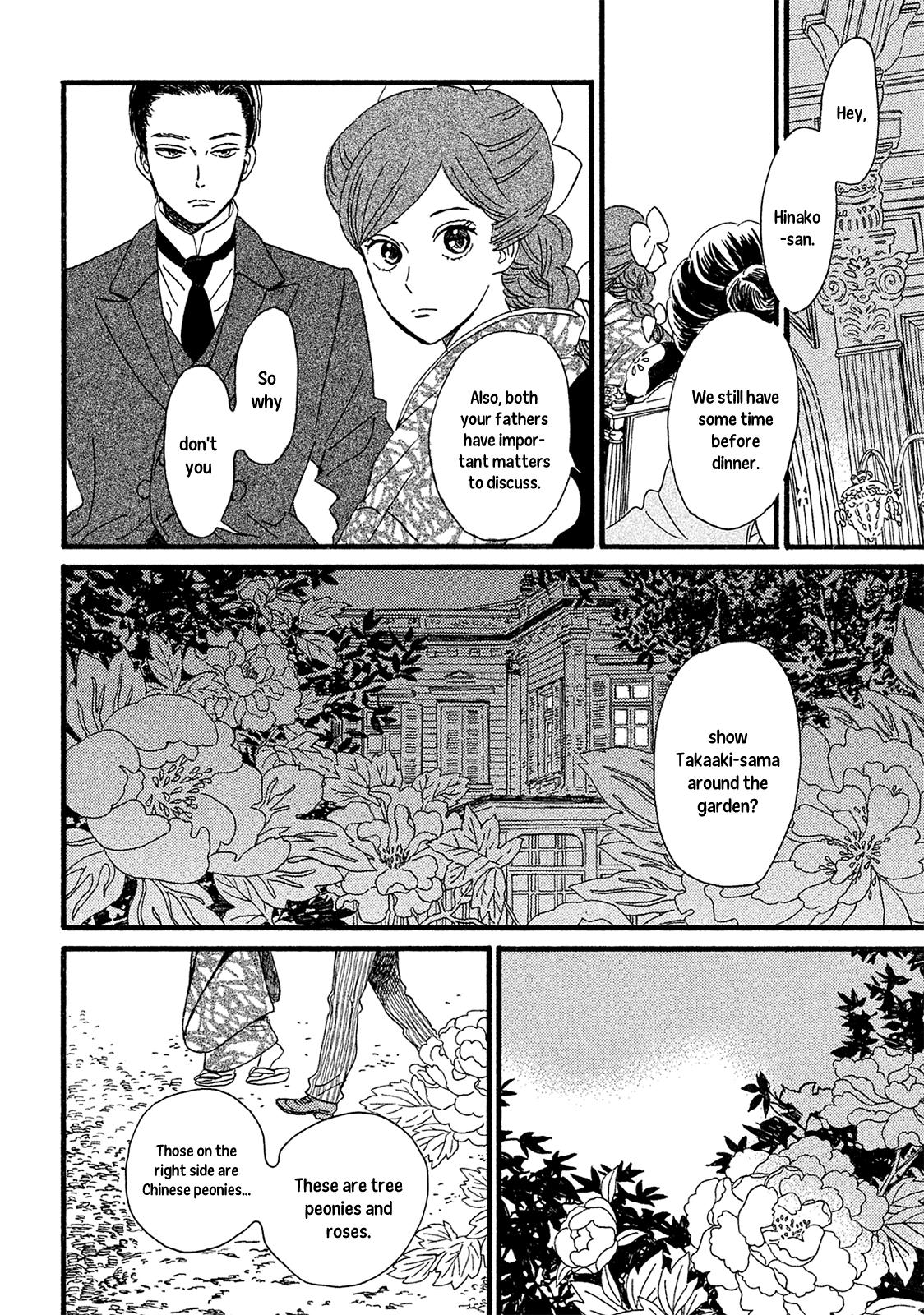 Namida Ame to Serenade Chapter 4 - Page 21