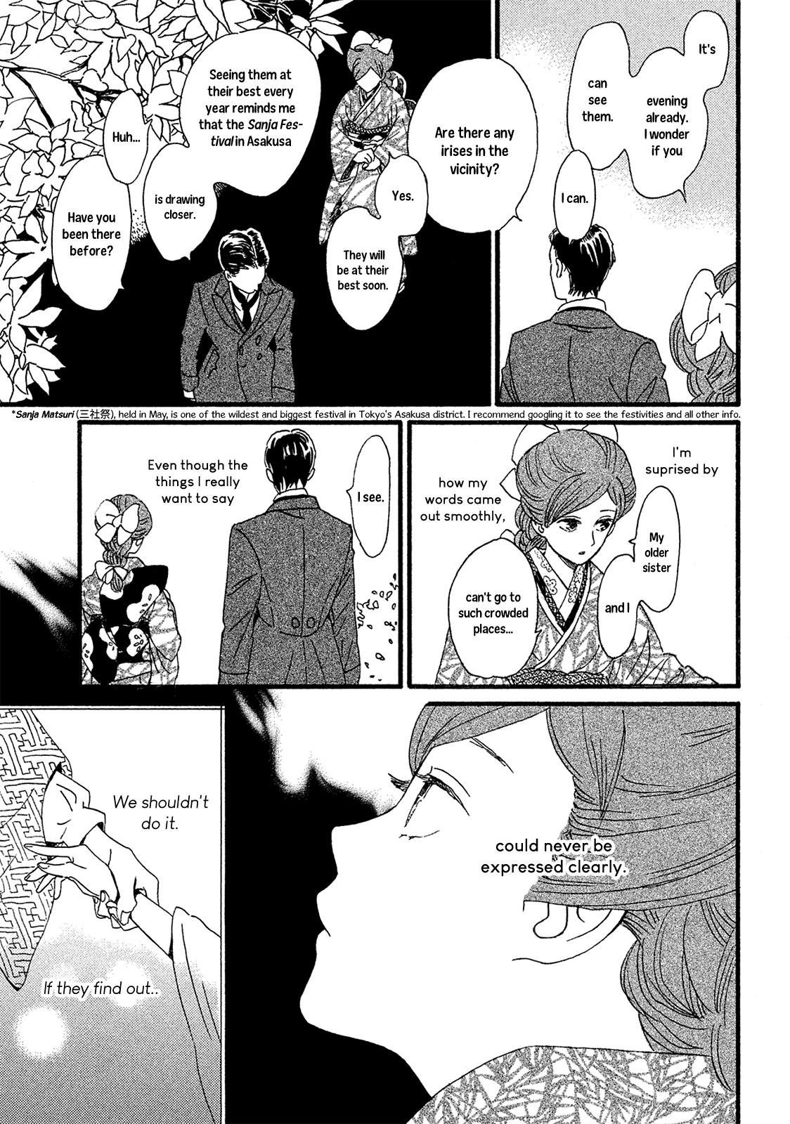 Namida Ame to Serenade Chapter 4 - Page 22