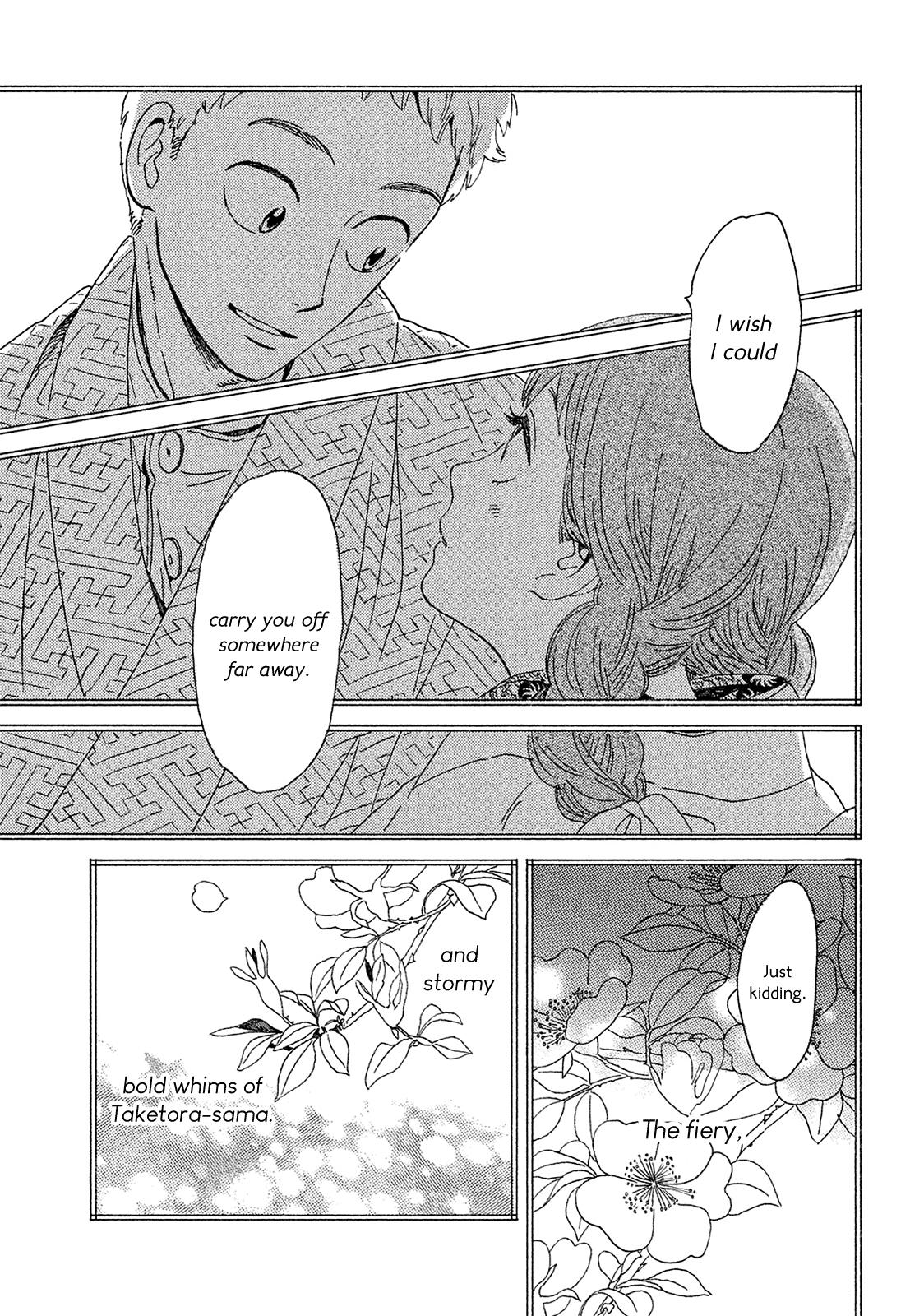 Namida Ame to Serenade Chapter 4 - Page 24