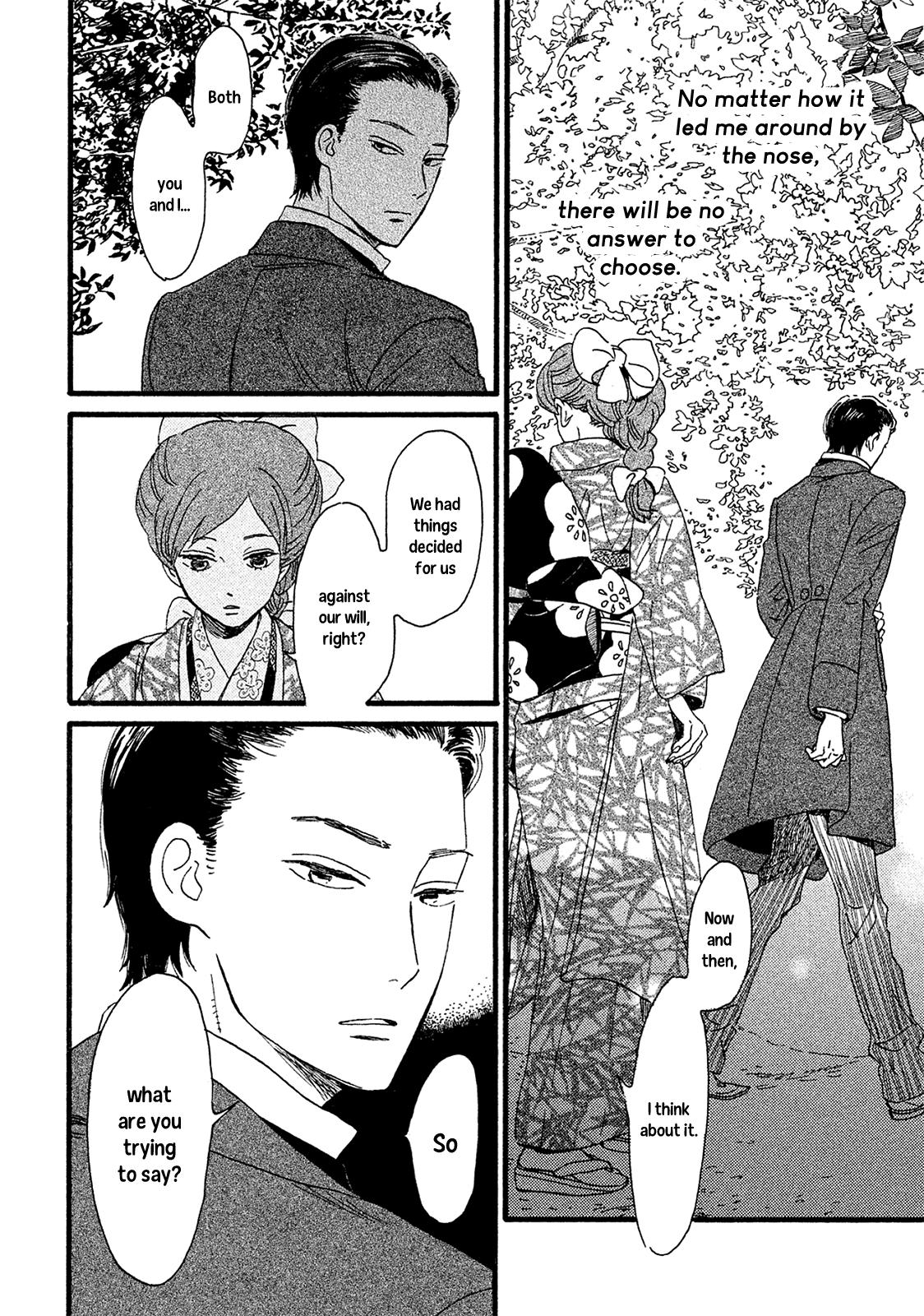 Namida Ame to Serenade Chapter 4 - Page 25