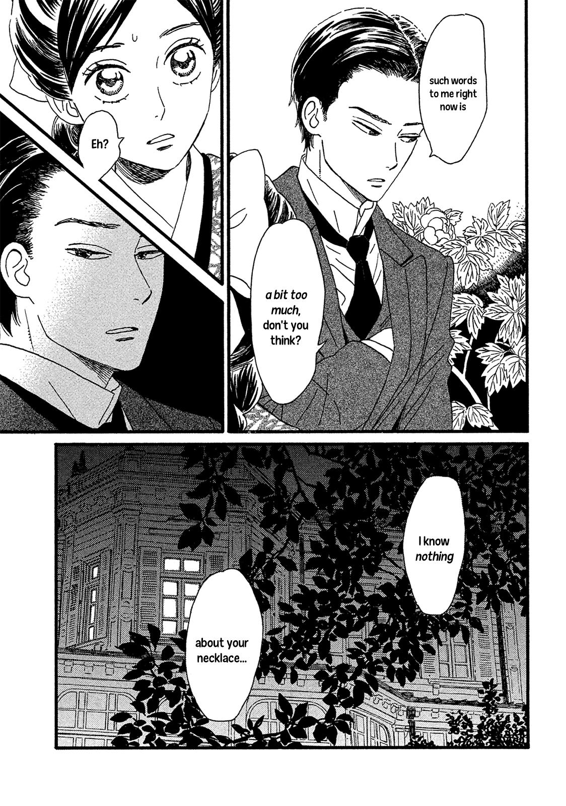 Namida Ame to Serenade Chapter 4 - Page 32