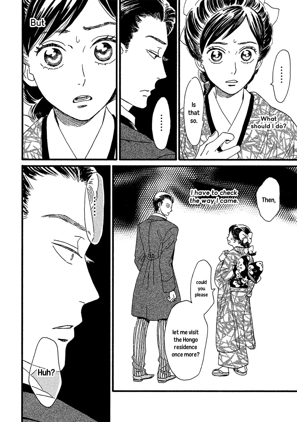 Namida Ame to Serenade Chapter 4 - Page 33