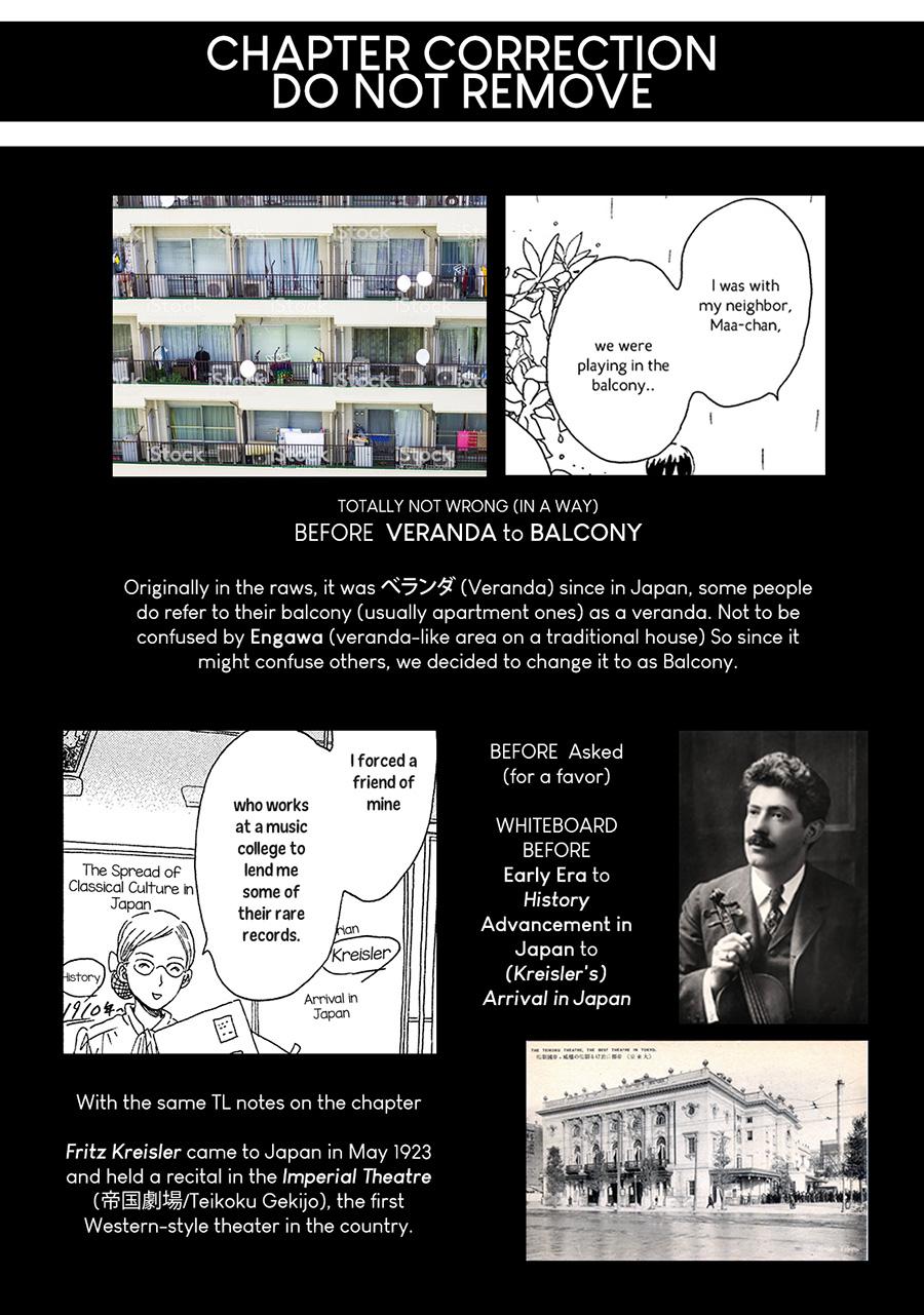 Namida Ame to Serenade Chapter 5 - Page 4