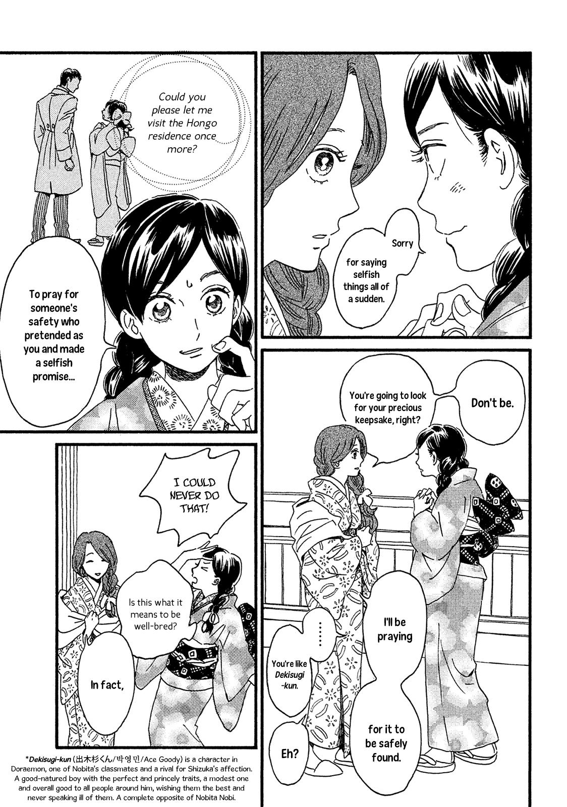 Namida Ame to Serenade Chapter 5 - Page 11