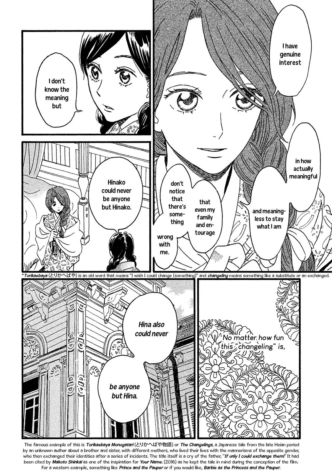Namida Ame to Serenade Chapter 5 - Page 12