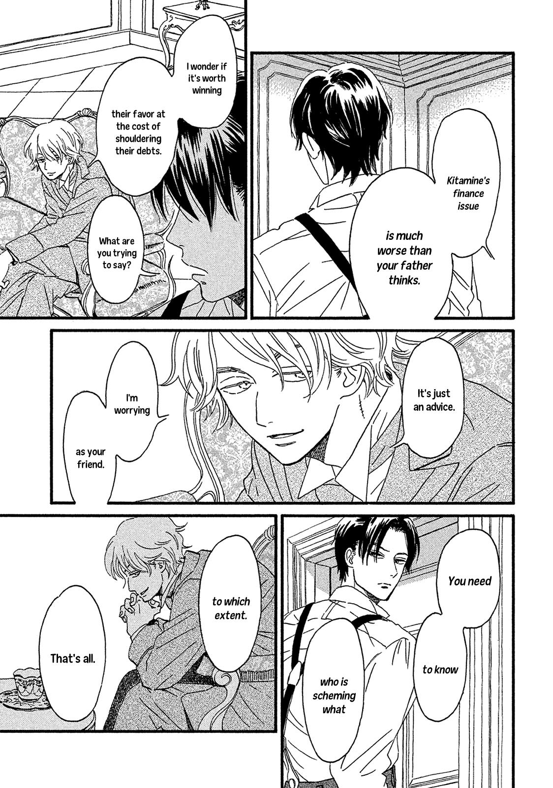 Namida Ame to Serenade Chapter 5 - Page 17