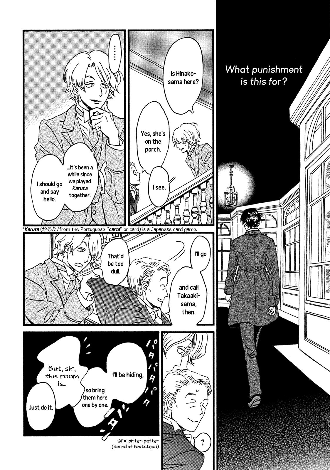 Namida Ame to Serenade Chapter 5 - Page 24