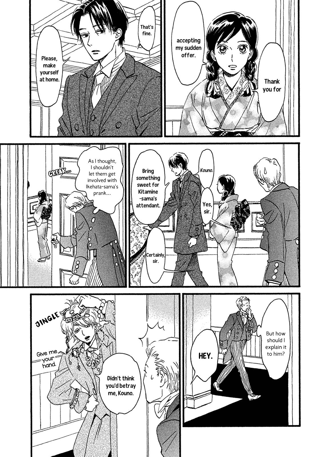 Namida Ame to Serenade Chapter 5 - Page 27
