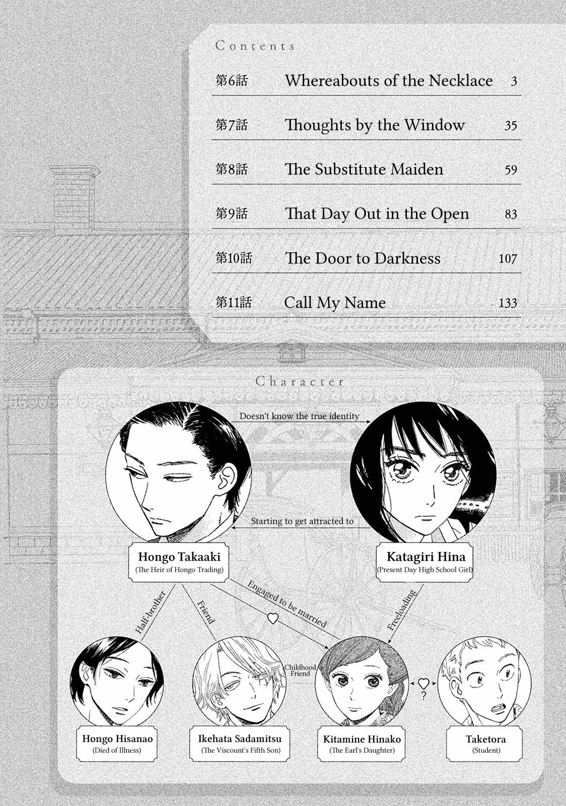 Namida Ame to Serenade Chapter 6 - Page 4