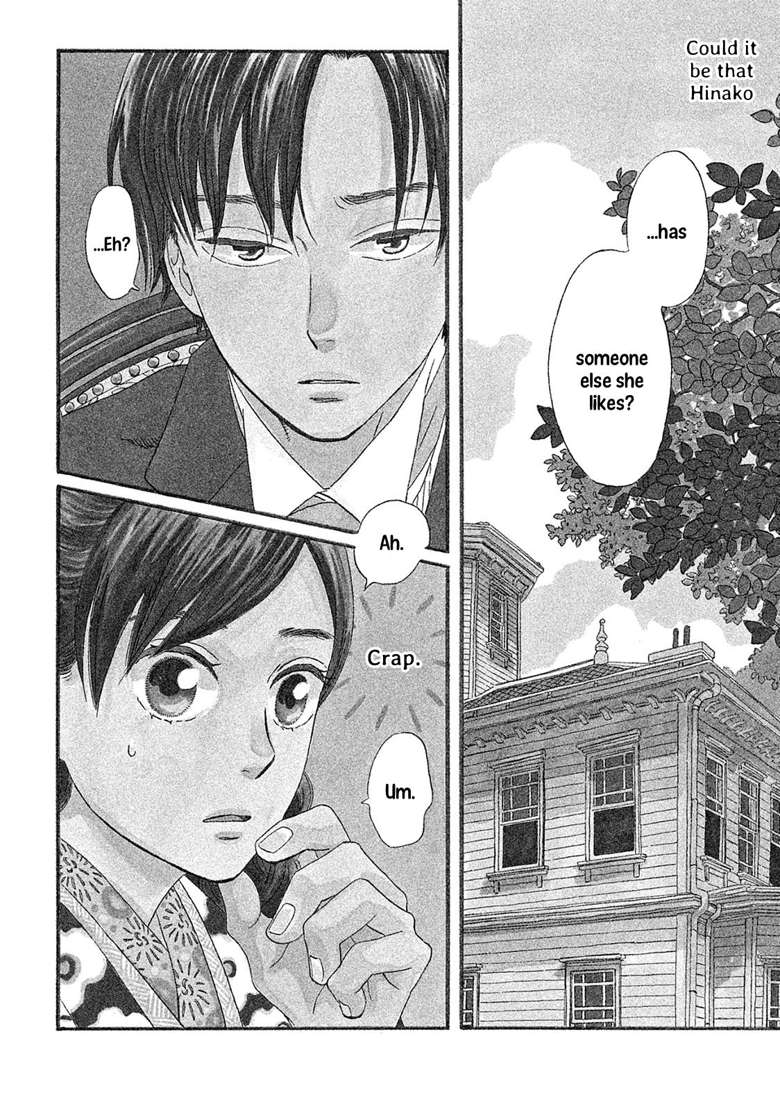 Namida Ame to Serenade Chapter 6 - Page 6