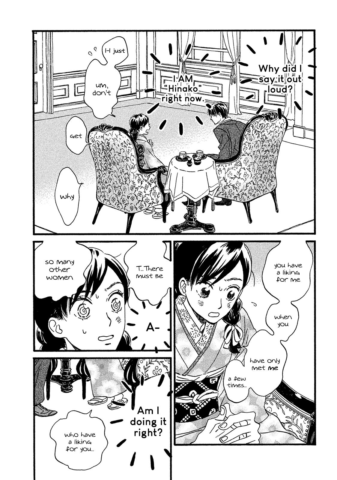 Namida Ame to Serenade Chapter 6 - Page 7