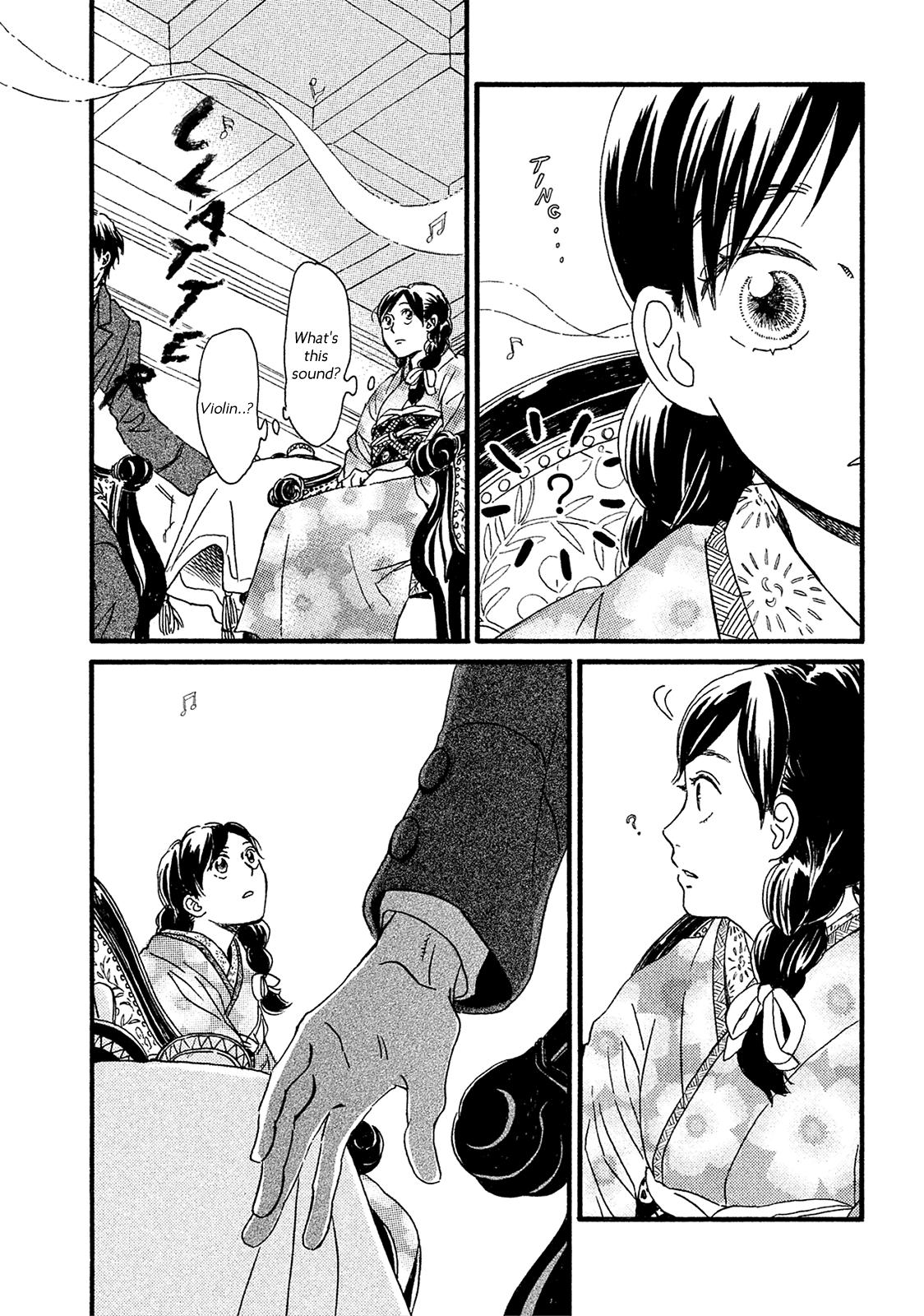 Namida Ame to Serenade Chapter 6 - Page 9