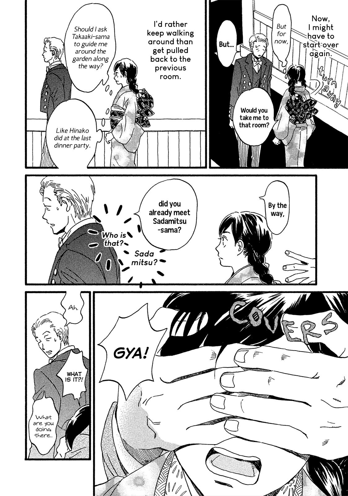 Namida Ame to Serenade Chapter 6 - Page 12