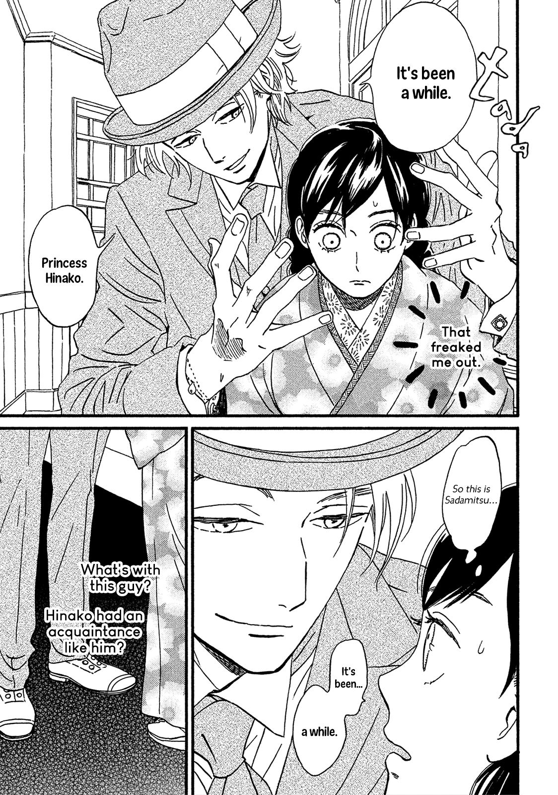 Namida Ame to Serenade Chapter 6 - Page 13