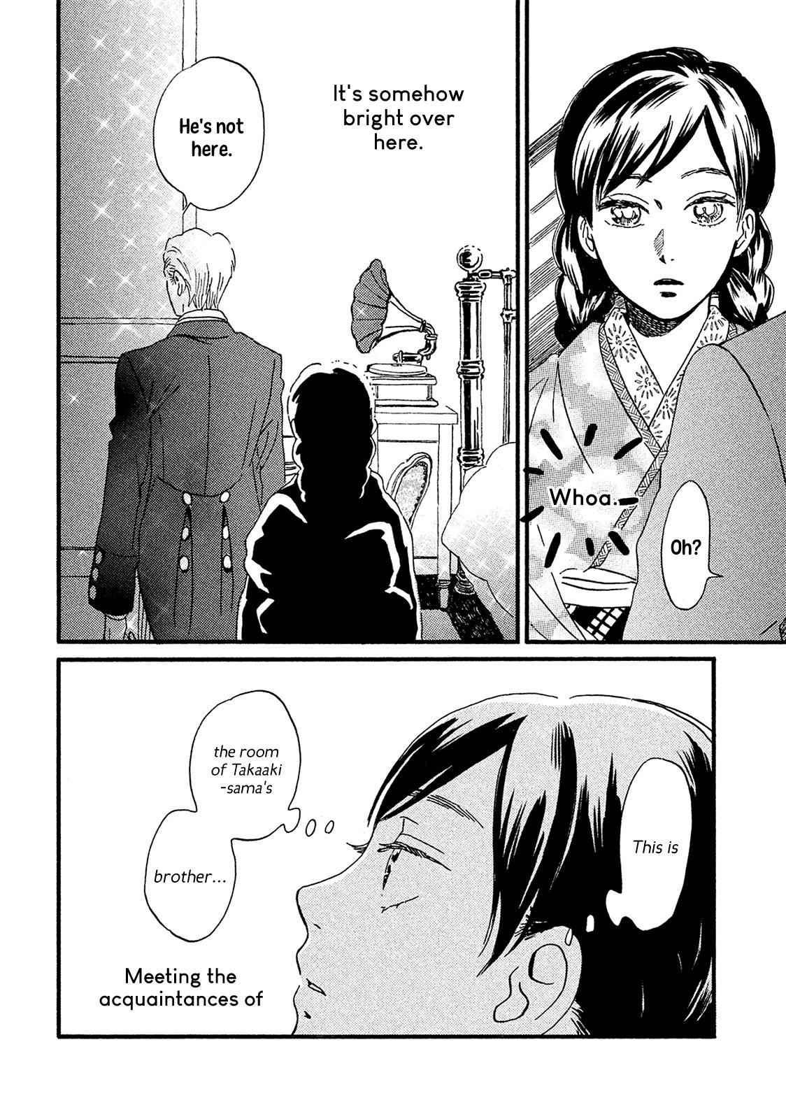 Namida Ame to Serenade Chapter 6 - Page 16