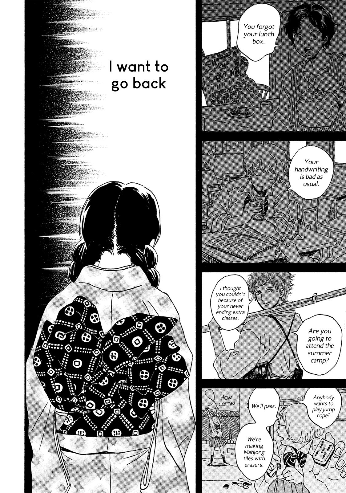 Namida Ame to Serenade Chapter 6 - Page 18