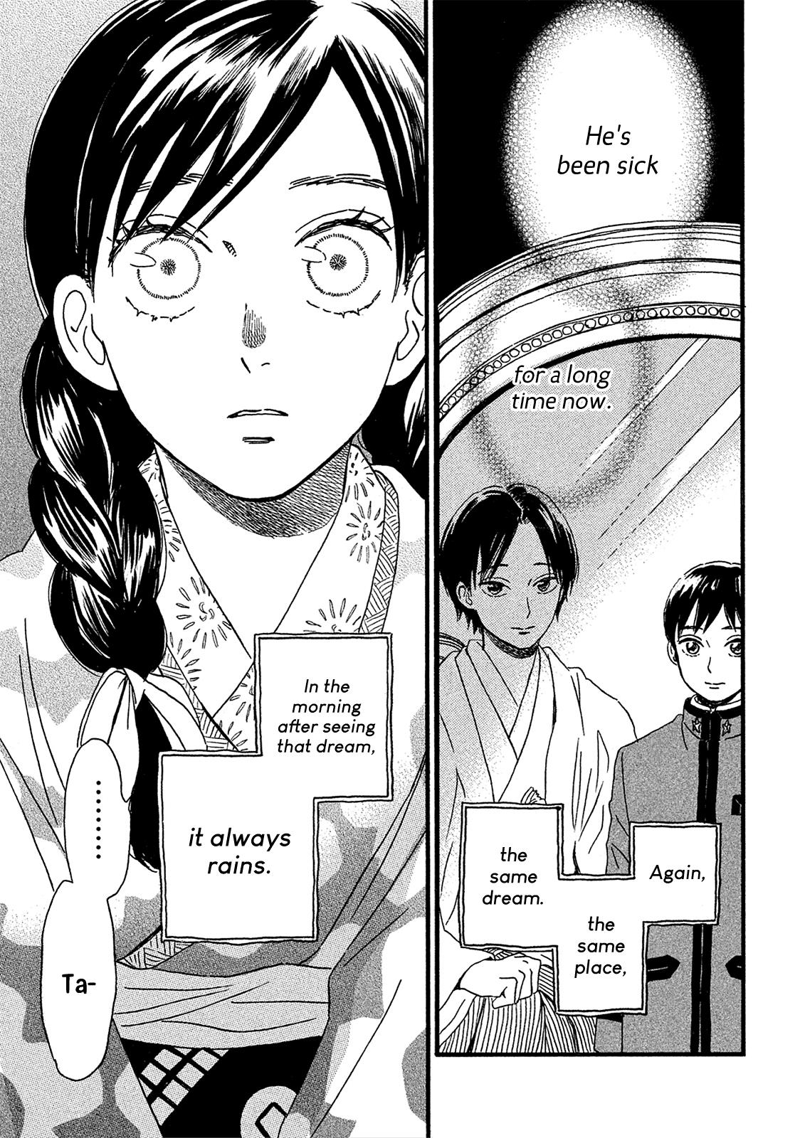 Namida Ame to Serenade Chapter 6 - Page 23