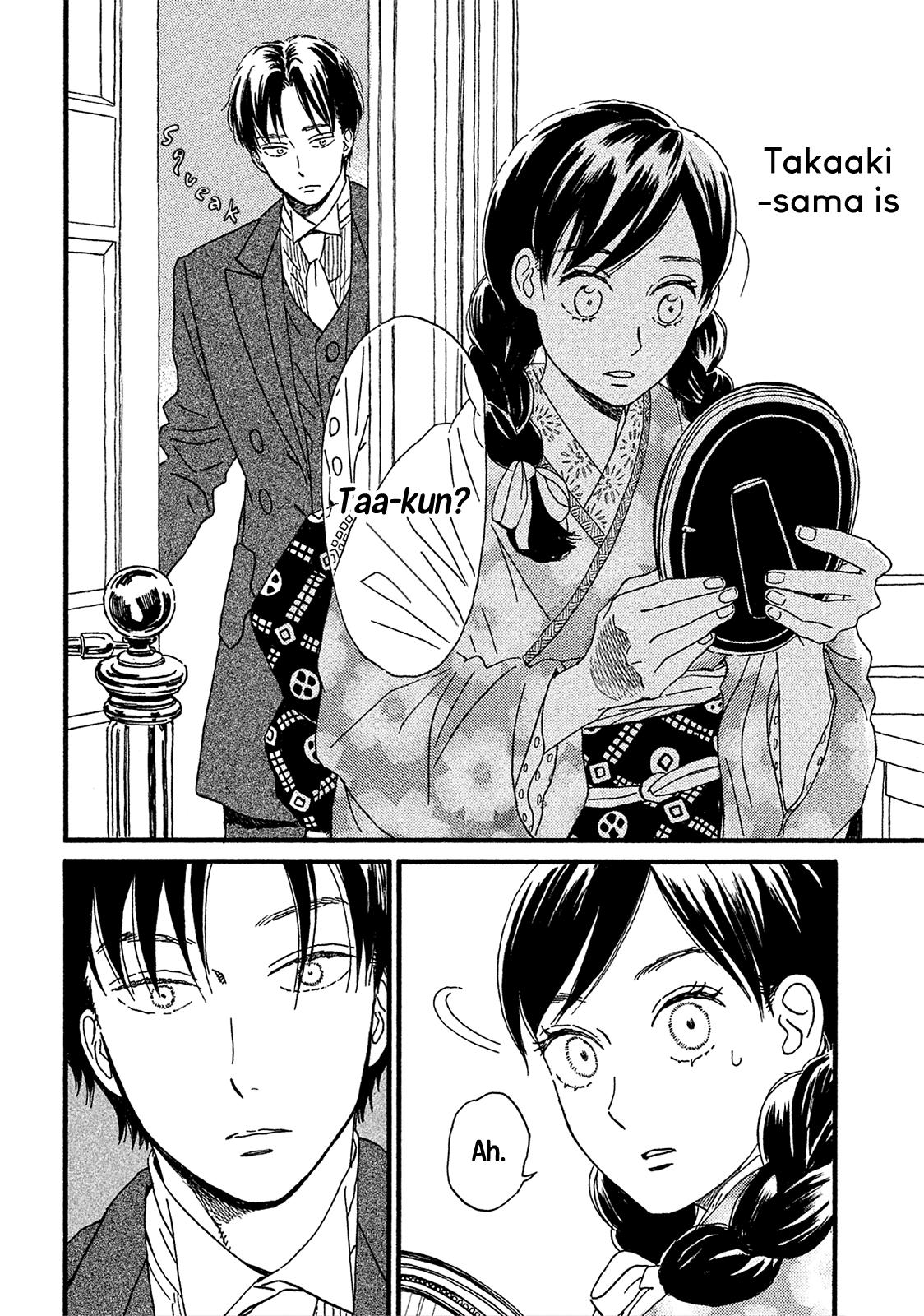 Namida Ame to Serenade Chapter 6 - Page 24